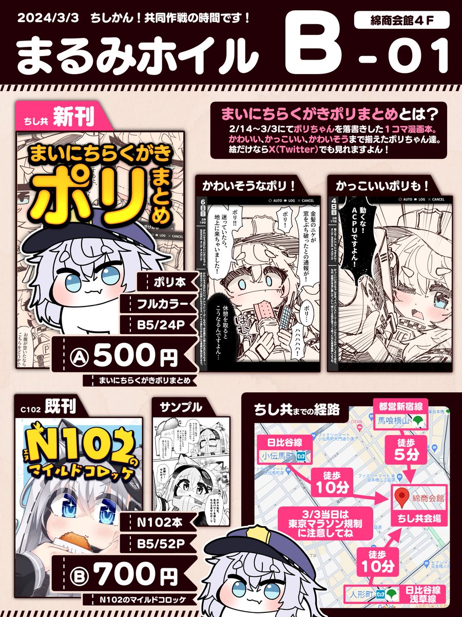 貝　まとめ売り 激安価格！青森産活ほたて (サイズ混じり) 10枚