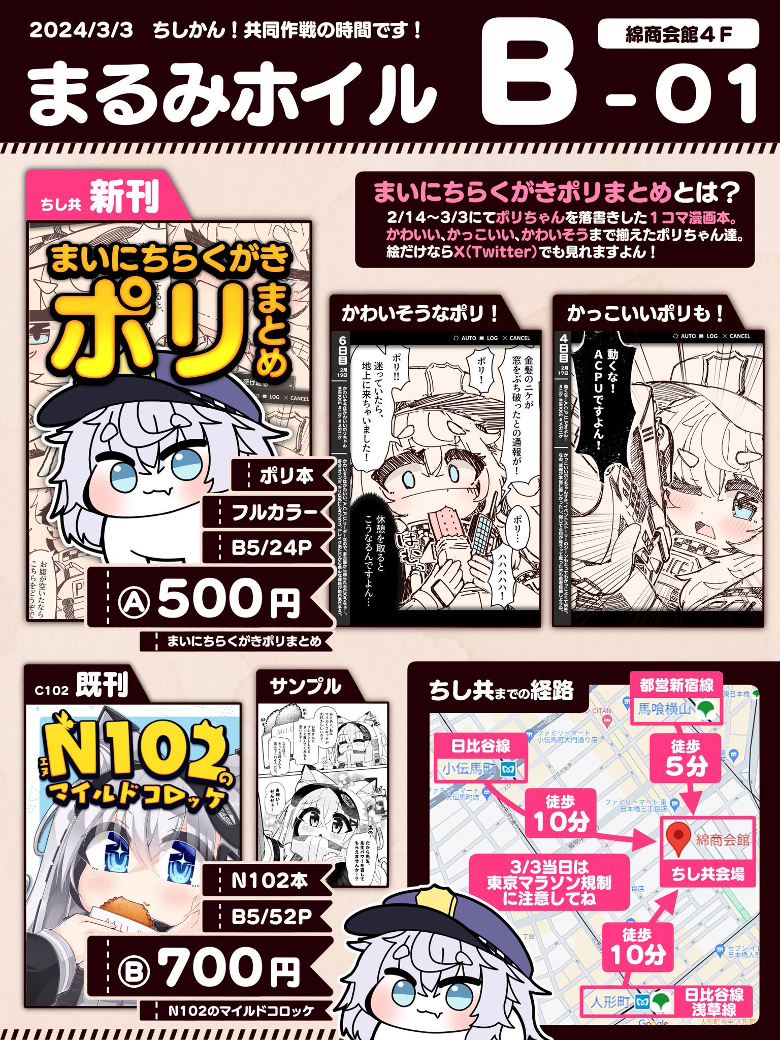 ニッキー様4点おまとめ カードガチャ キャラクターデッキ ニーナ ｜ Z/X - Zillions of