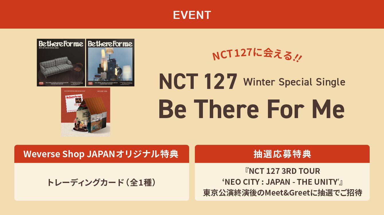 【 nct127 】 be there for me weverse ドヨン NCT127] Be There For Me / House(Mini CD-R) Ver. Polaroid | eBay