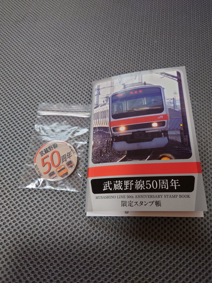 真岡線 開業記念 スタンプ帳 真岡線 開業記念 スタンプ帳 - メルカリ