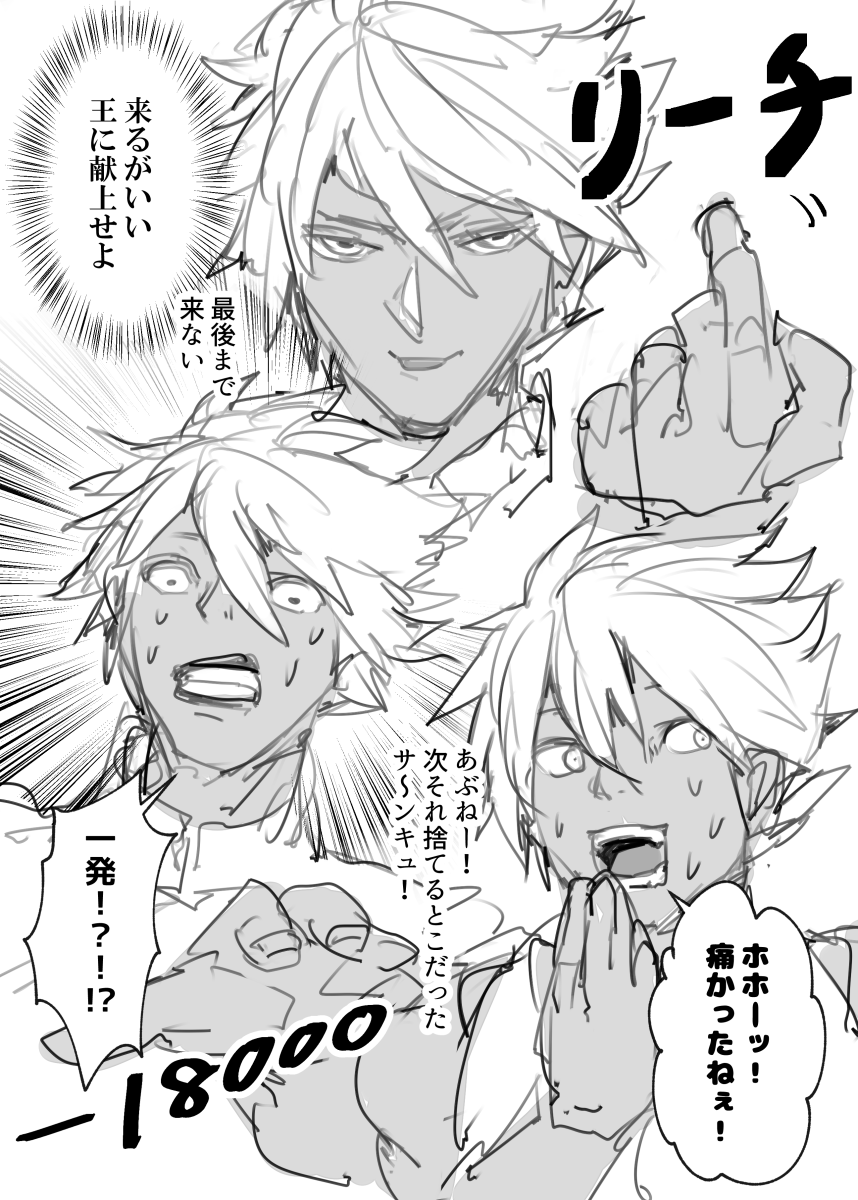 ドマ式麻雀にドハマリしている 対戦よろしくお願いします 