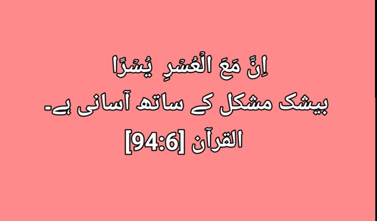 Fahad PTI Official tweet media