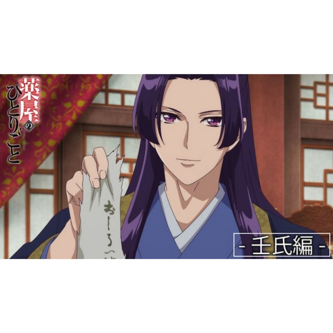 Ninoma Japan tweet media