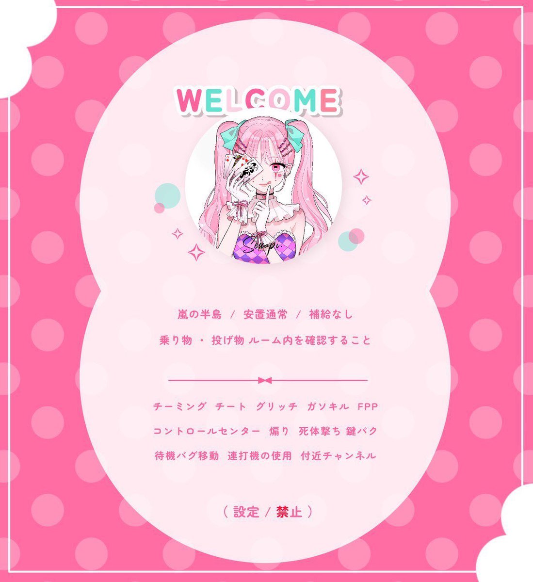 ぶち込み❌🪼♡♡波平♡♡ tweet media