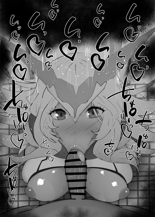 おはフェラ☀️カルデアふぇらちお便女1325号「アンドロメダ第三再臨」 