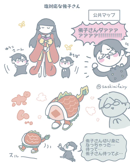 塩対応な侑子さん
#第五人格実録 #IdentityV 