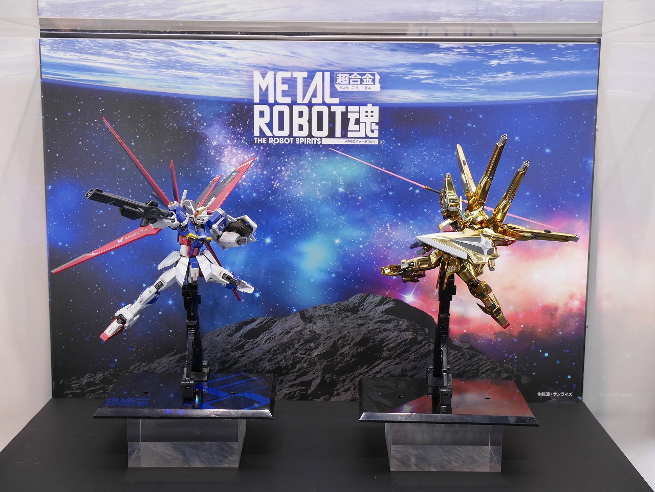 機動戦士ガンダムSEED FREEDOM』アカツキガンダム(シラヌイ装備 機動戦士ガンダムSEED FREEDOM』アカツキガンダム(シラヌイ装備