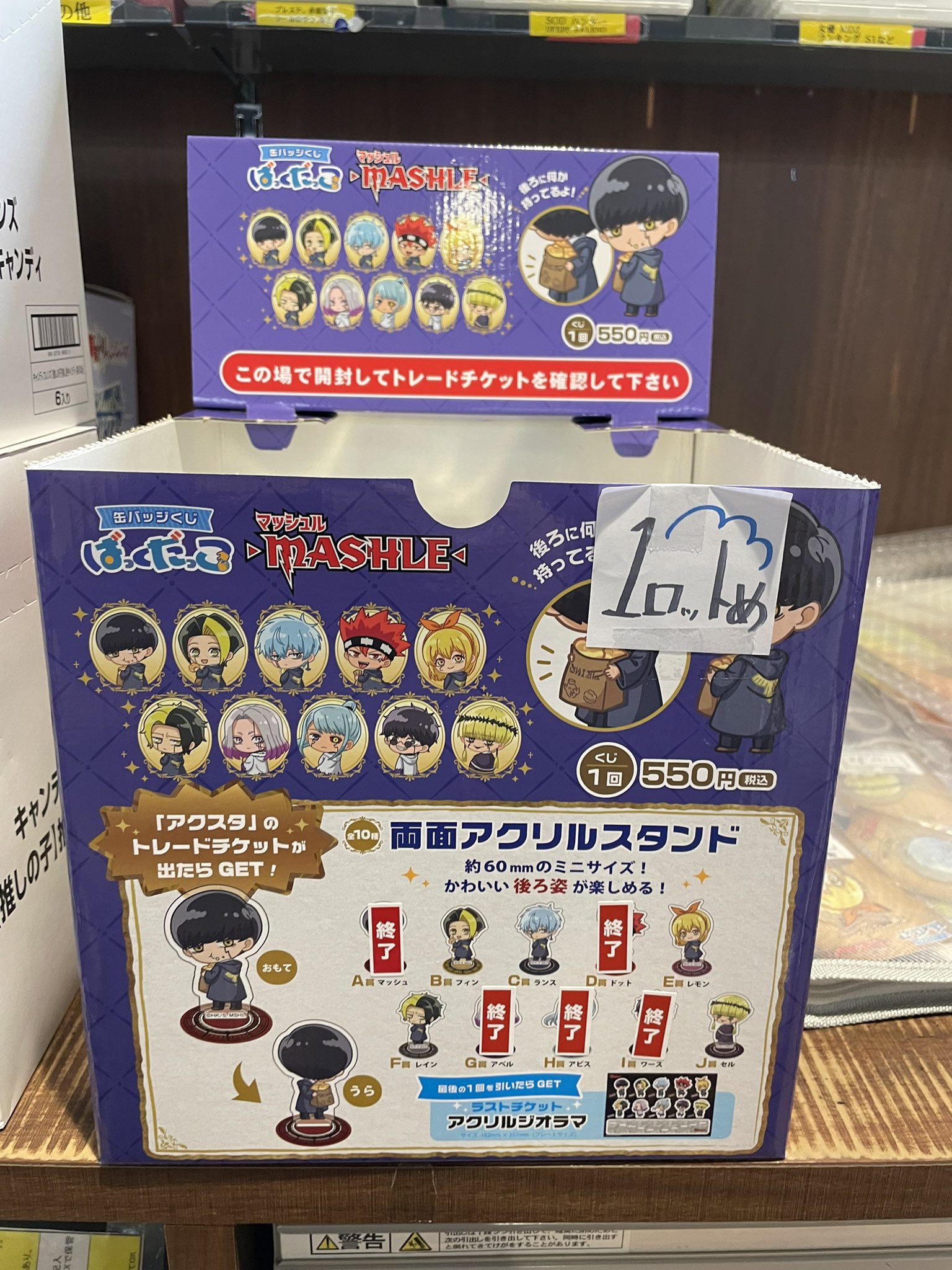 TSUTAYA調布駅南口店 on X: TSUTAYA調布駅南口店 on X: