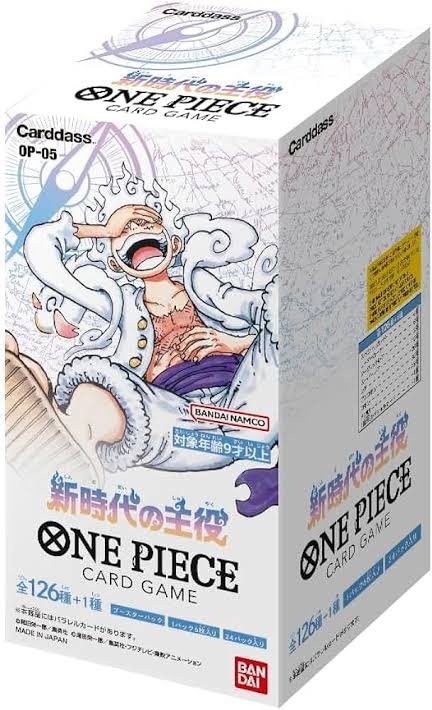 チェルモ3rd OP記念
プレゼント第 2弾
締切3/30
ワンピース
第5弾　新時代の主役
抽選で2名様
此方先行フォローして頂いた
903名の中からは必ず 1名は
お選び致します（記録済）
残り 1名は完全ランダム抽選
応募
画面リポスト
当アカウントフォロー

明日から全フォロワー様対象🎁企画となります！