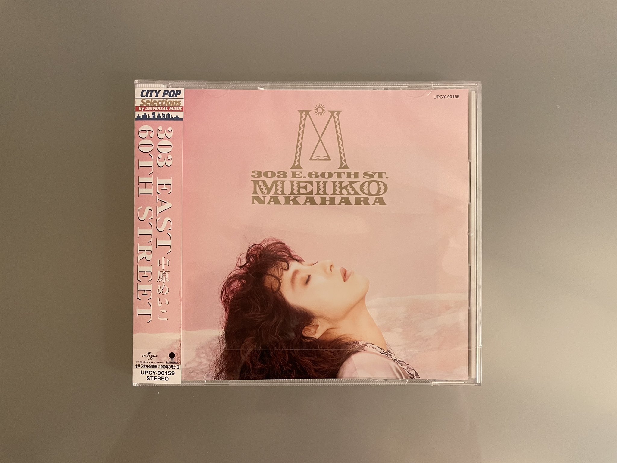 Meiko Nakahara = 中原めいこ – Mint = ミ・ン・ト | Releases