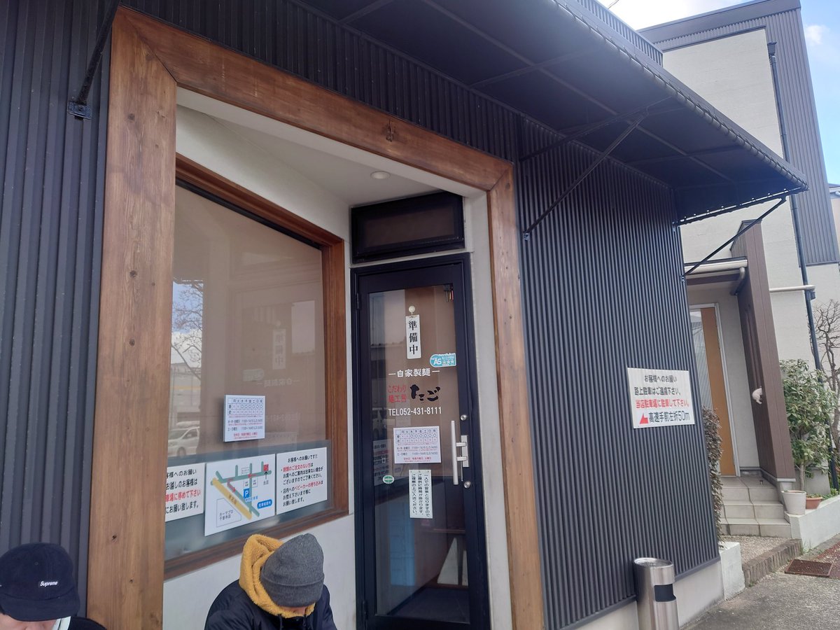 hamachiyo730's tweet photo. この時間で４番目 https://t.co/IAPNsuebYP
