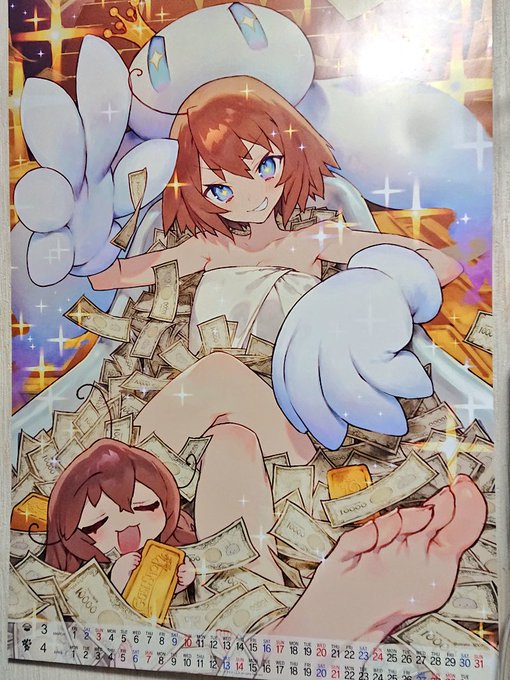 がすとちゃんのドエロポスターだ 