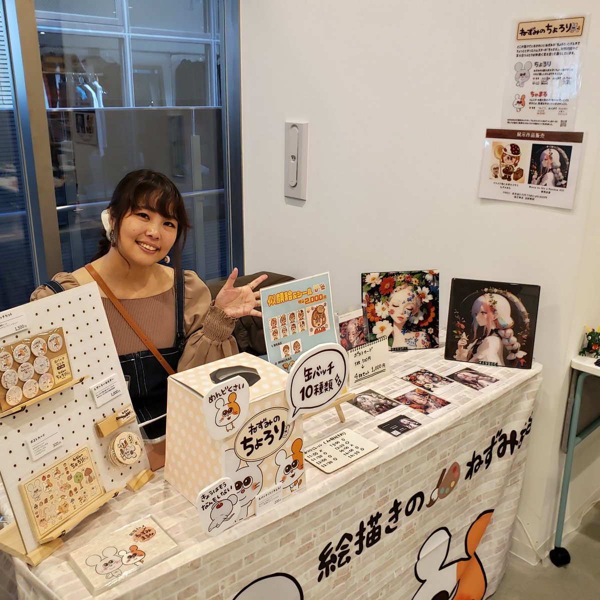 MusouShiiha's tweet photo. 本日は地元名古屋
《JUNKeeeeS FES 2024》at 喫茶七番さんにて

夢想詩葉×ねずみまる共同ブース

・ポストカード
・FUJIFILMさんクリスタルアートパネル
・本日の展示作品
を販売中です

詩葉は今のところSNS顔出ししてませんがブースに本人居ります🦒
#ジャンフェス 
@junkeeees_jpn https://t.co/lLDtRE20jo