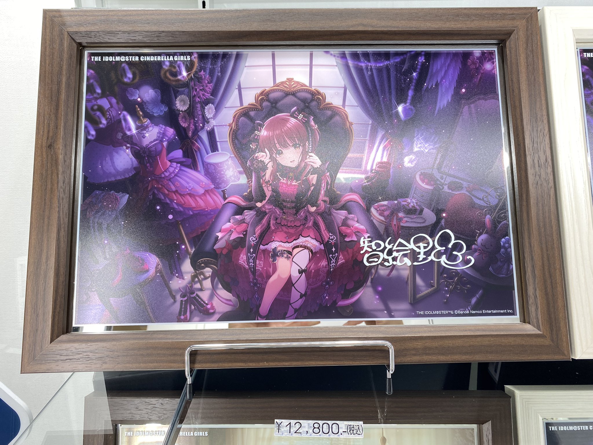 シンデレラ】高級感ただようインテリア、「パーソナルパブミラー