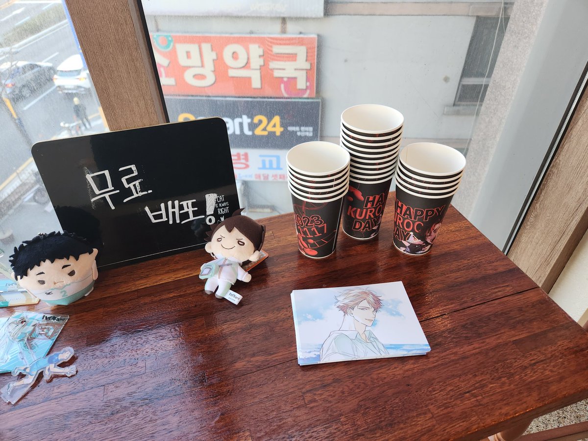 현재 무료 배포 존 현황입니다 🥰 오늘 행사 마지막 날이니 많은 관심 부탁드립니다! 오늘은 5시에 카페 마감합니다 😆