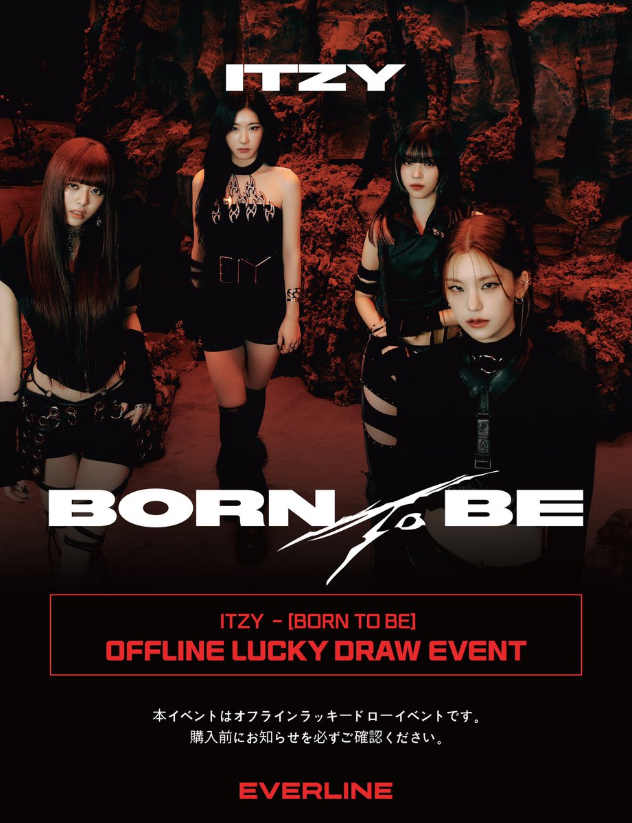 ITZY x EVERLINE K-POP POP-UP STORE 2週目 ラッキードローイベントが