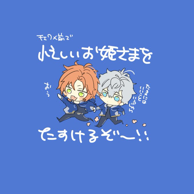 「ジャケット オレンジ髪」のTwitter画像/イラスト(新着)｜21ページ目