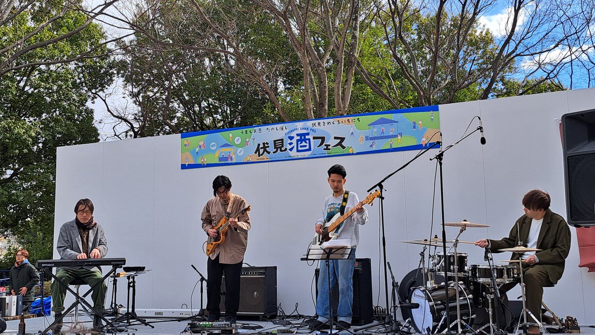 今日は酒を飲みに来ました。
#蔵ジャズ
#伏見酒フェス
#フヂヤマウンテン4