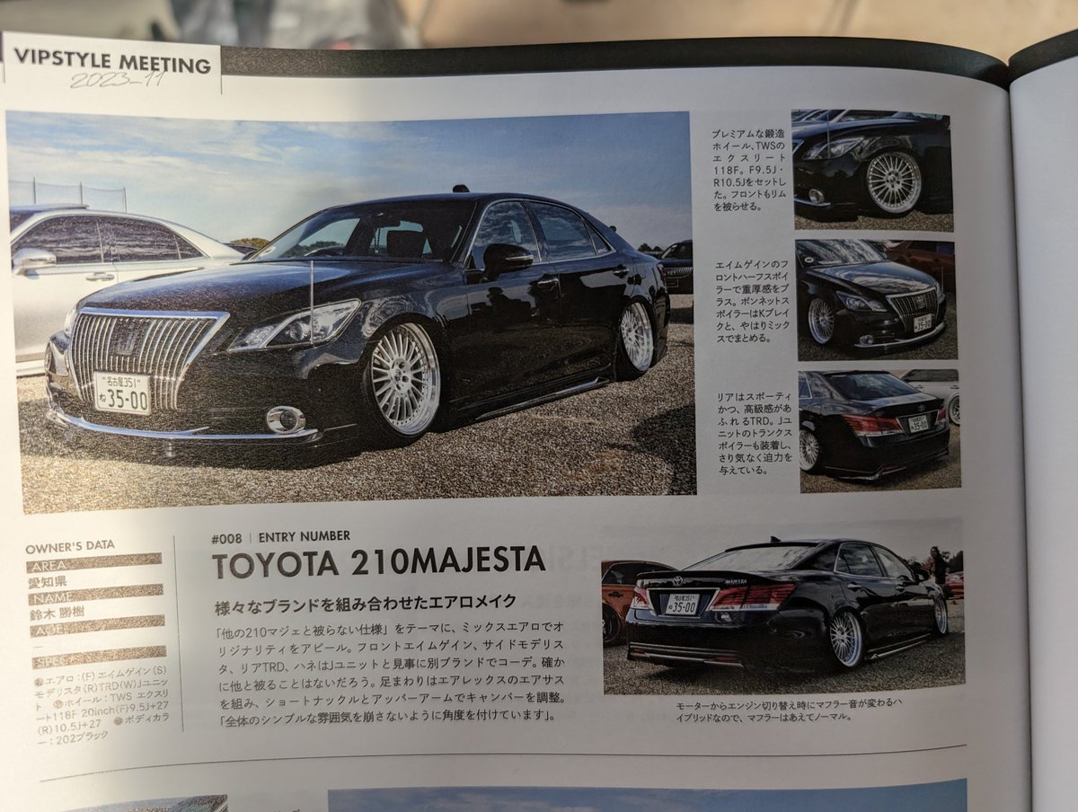 MASAMAJE4600's tweet image. お客様がVIPSTYLE買ってマジェスタ載ってたからと言って見せてくれました

わざわざ雑誌持って来てもらってありがとうございますm(_ _)m

#VIPSTYLE
#VIPSTYLEミーティング