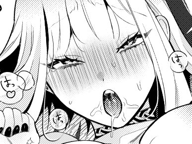 原稿納品しました!わーい🐶 