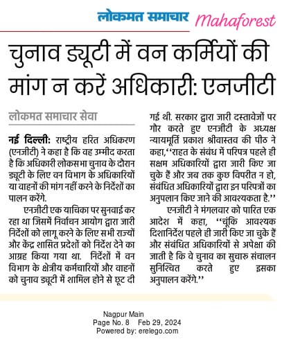 SinghKshtrapal's tweet photo. https://t.co/G0rJrwFff6