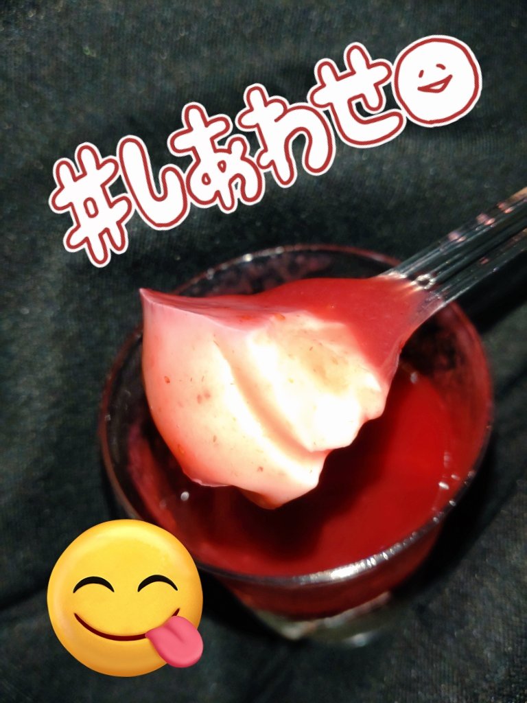 本日の特別景品
青木松風庵の苺みるくプリン🍓
うまうま😋💗✨
今日も頑張るぞー💪