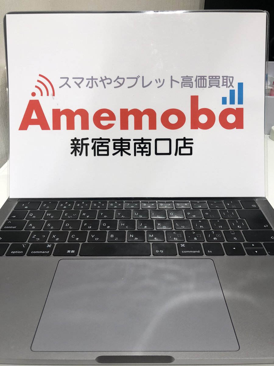 AmemobaShinjuku's tweet image. おはようございます😳
アメモバ新宿東南口店、元気に営業中！
写真はMacBookPro2019年モデルです。
当店では新品、中古問わず本体のみでも買取しております。付属品や箱も査定対象ですので一緒にお持ちしております

amemoba.com/pc/mac/macbook…

#MacBookPro
#MacBookPro高価買取
#アメモバ新宿東南口店