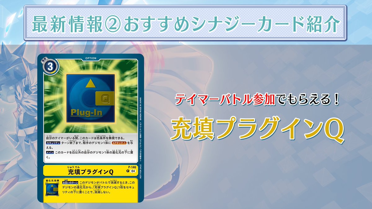 📢最新情報ステージ生配信中！ 「サクヤモン」「牧野留姫」は #BCGFest