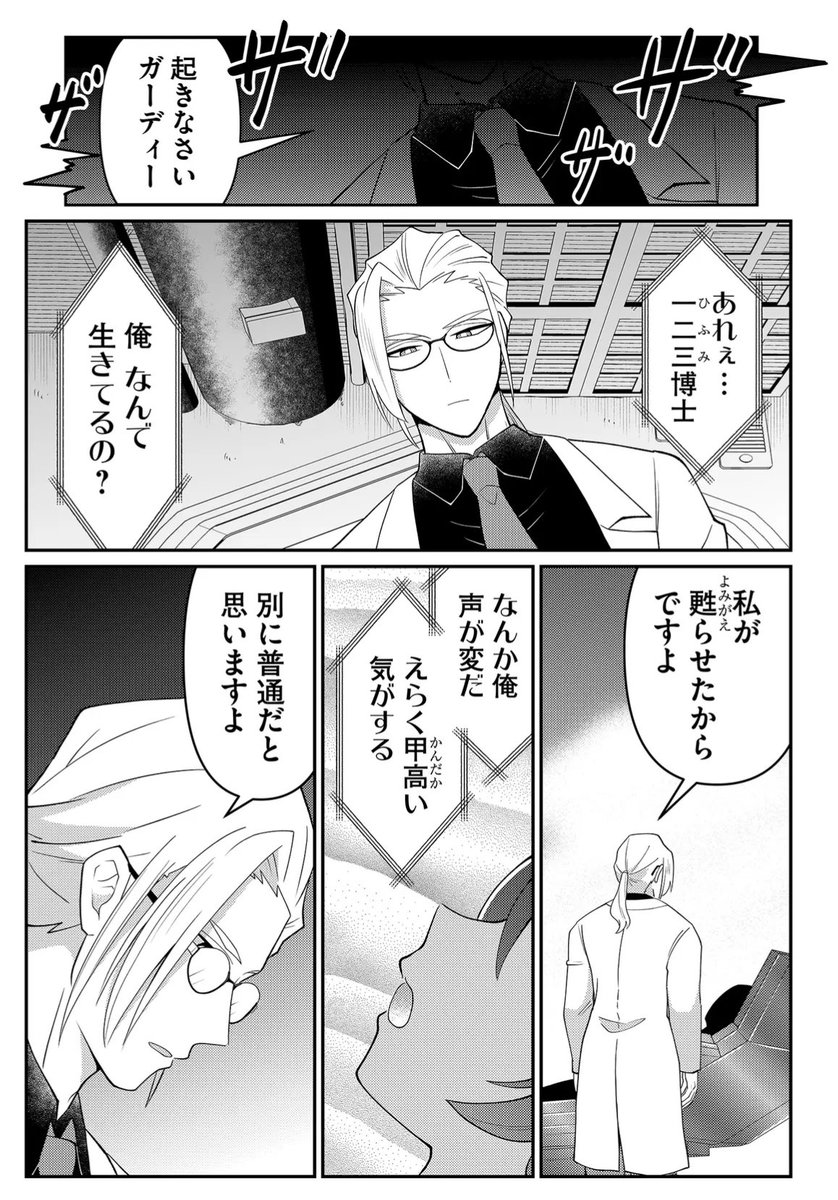 (2/2) 