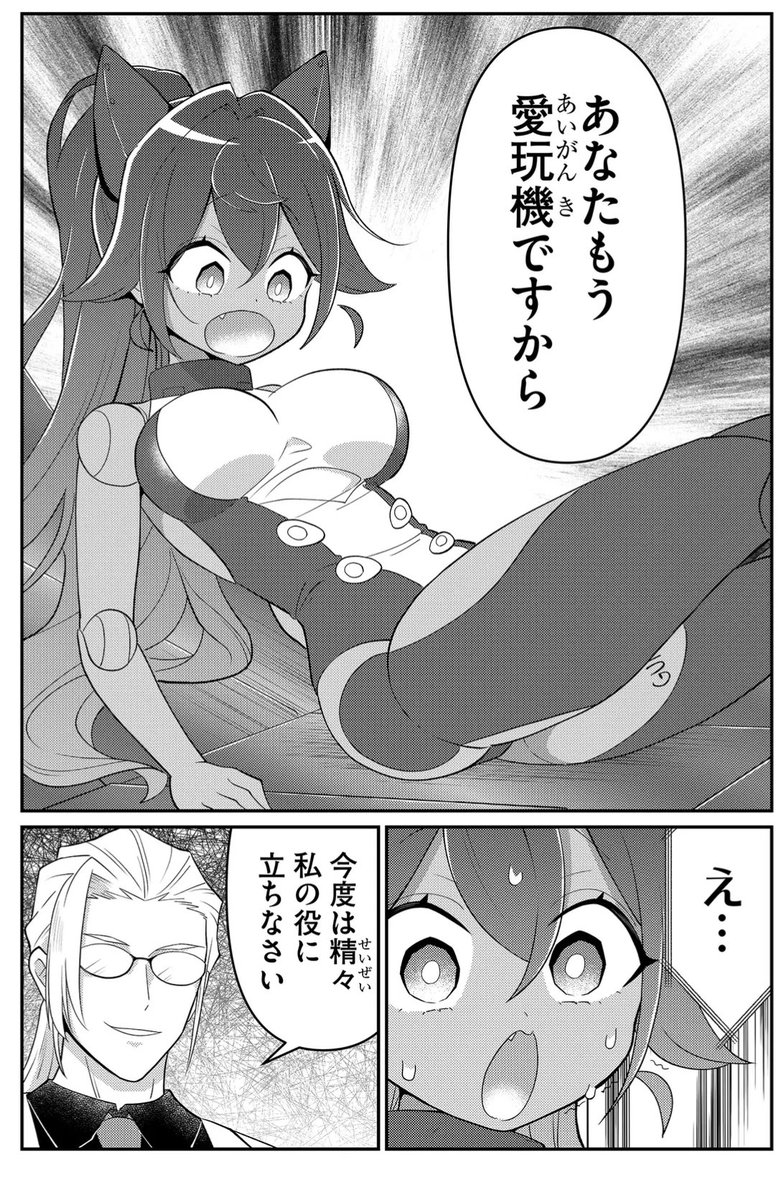 (2/2) 