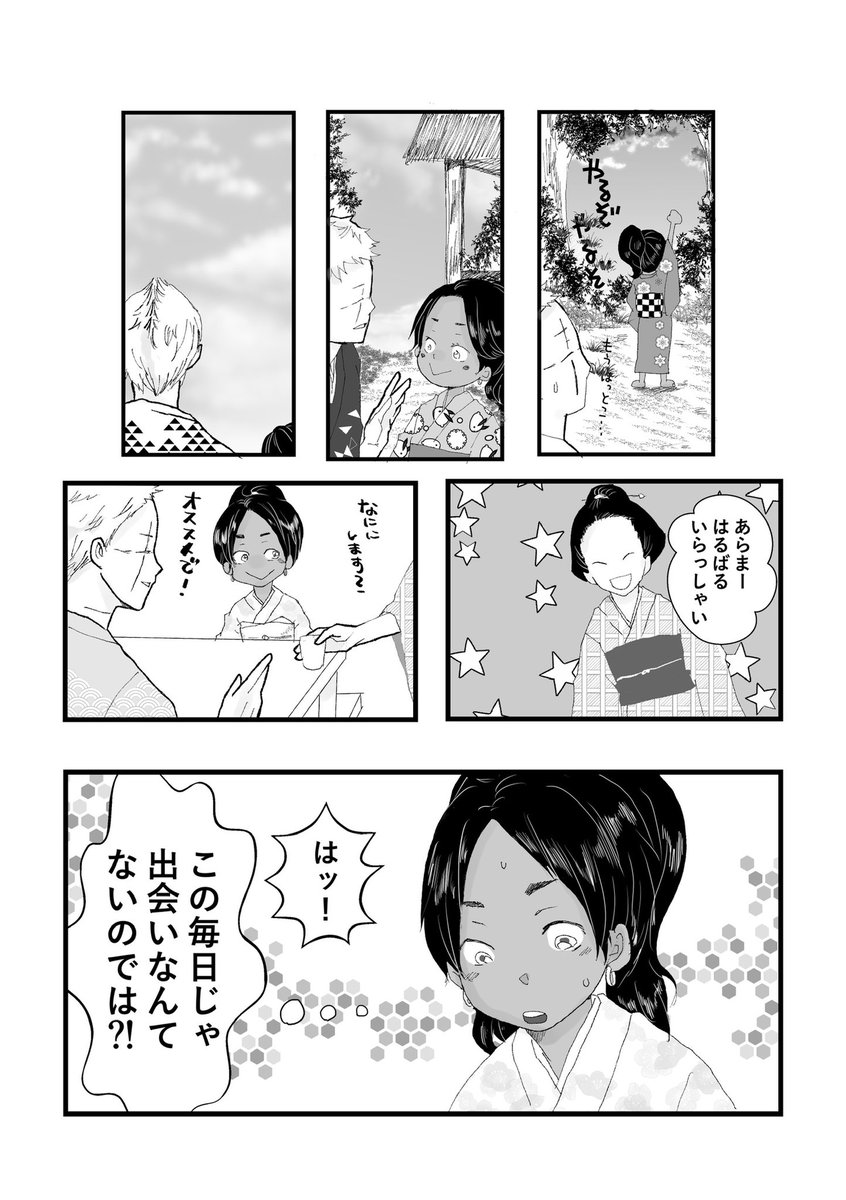 8/9 