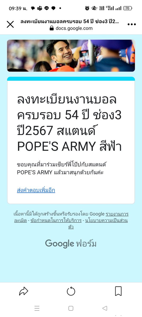 ChompooPope's tweet photo. เรียบร้อยฮะ...มัวแต่ทำงาน เกือบลืม😄😅 https://t.co/XJv9yvgqr3