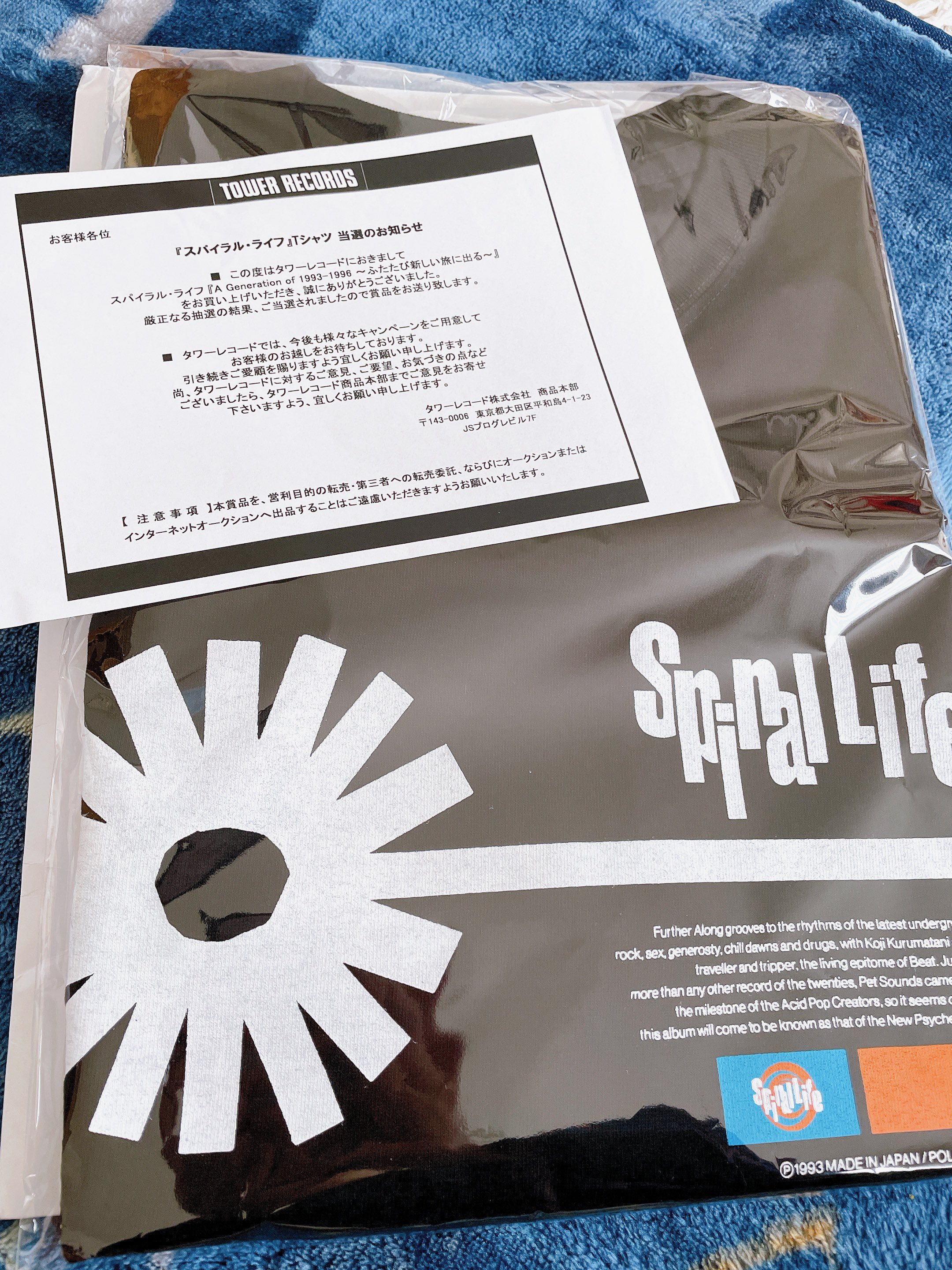 邦楽 Spiral Life / A Generation or 1993-1996 Spiral Life A Generation of 1993-1996（SPIRAL LIFE BOX SET