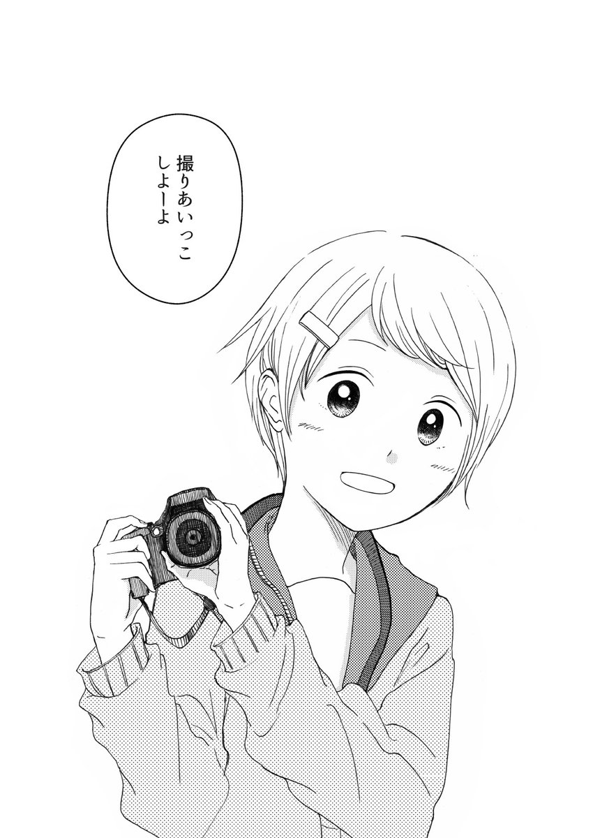 卒業前の撮りあいっこ (1/4)

#創作百合 