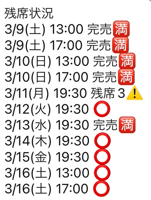 Twitterのコスプレ画像28