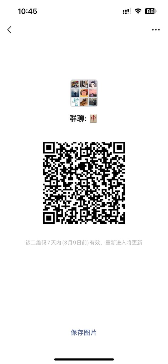 李冰 tweet media