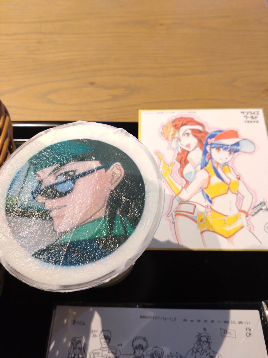 サンライズワールドTOKYO - Search / X