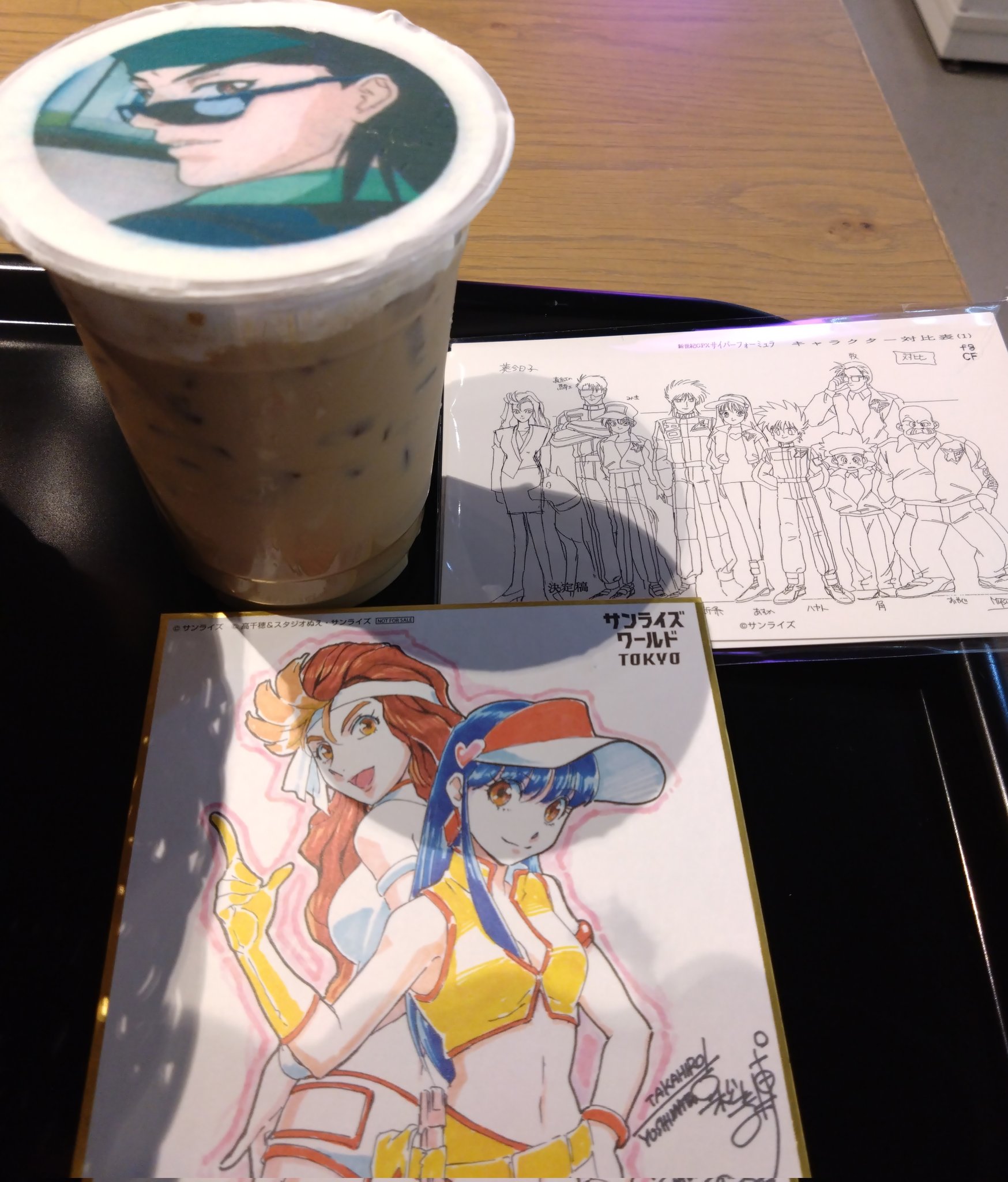 サンライズワールドTOKYO - Search / X