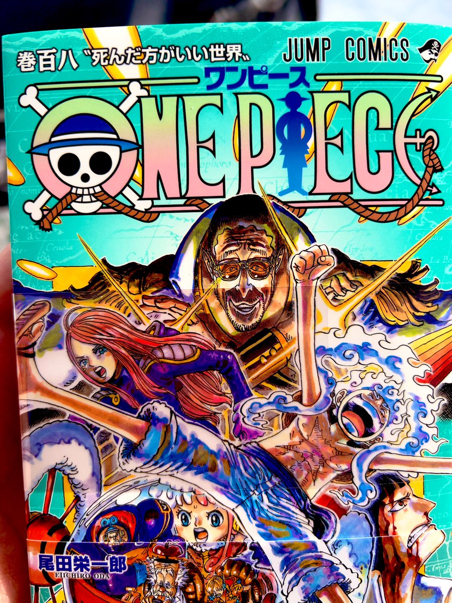 ONE PIECE ワンピース　未揃い ONE PIECE] The bounty is too low!? Comparison of bounty