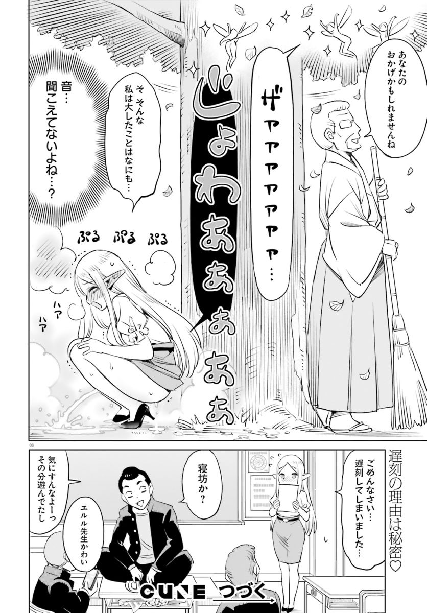アラルアマのおすすめエリアはどこですか ?