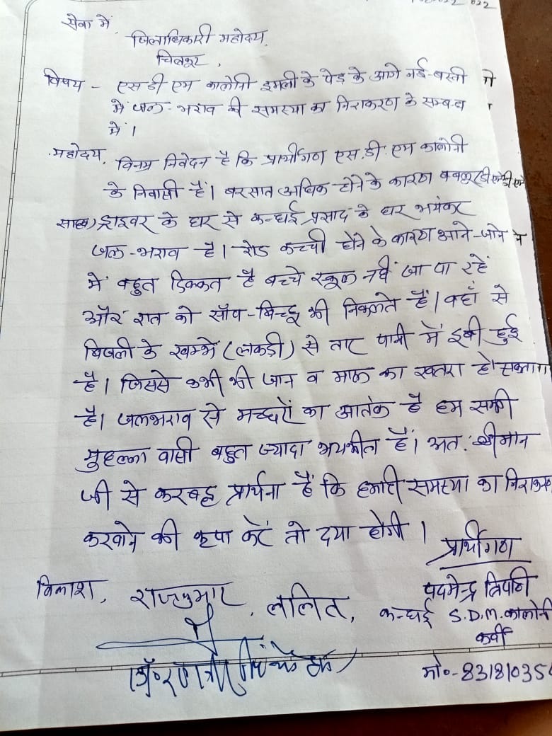 Padmendra Tripathi (@t38654tripathi) on Twitter photo 