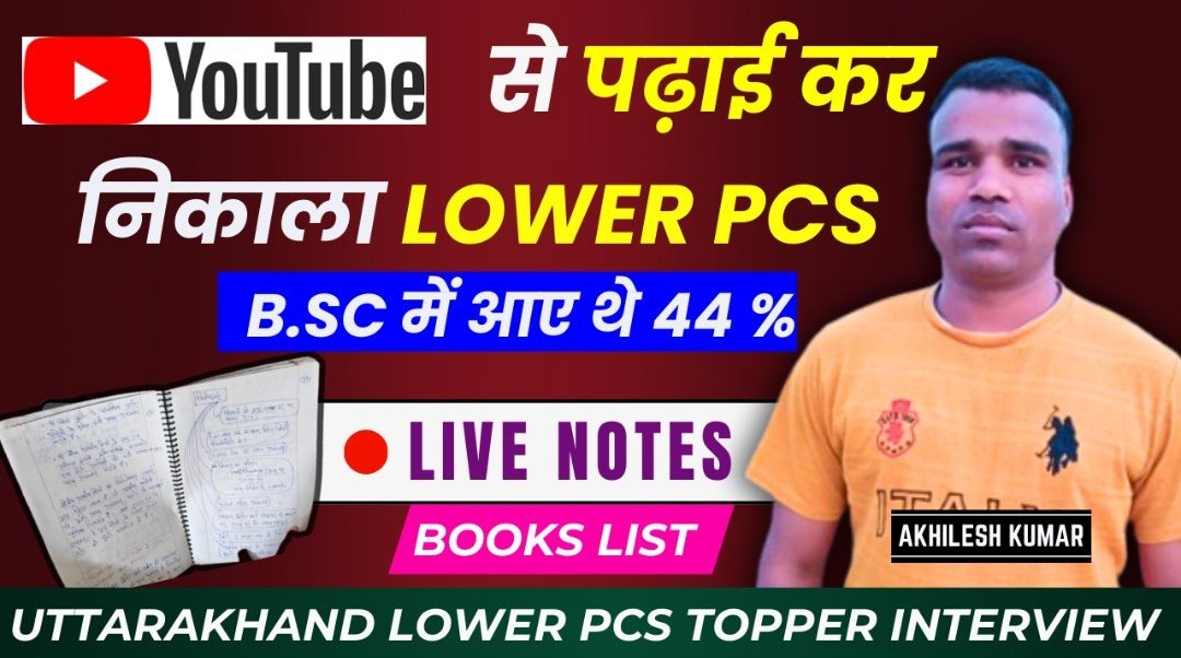 Er_MukulKumar's tweet photo. पूरा वीडियो देखें Link 👇👇
https://t.co/iJqVub2wFK https://t.co/HPGeufwNtS