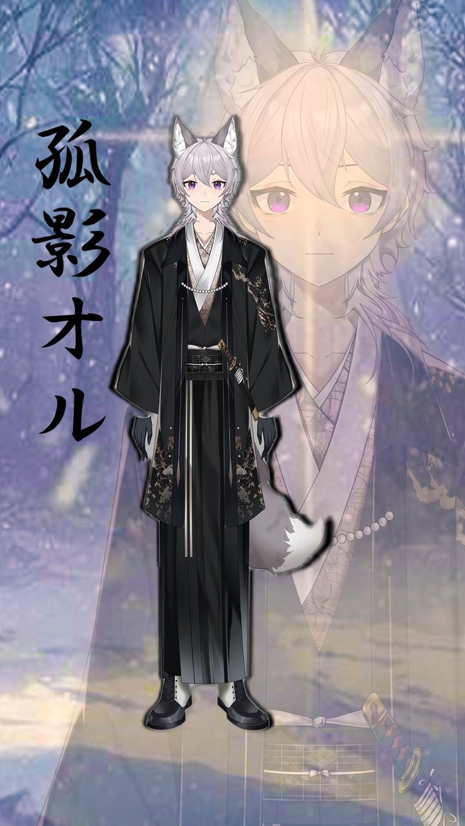 孤影オル🐺新人Vtuber tweet media
