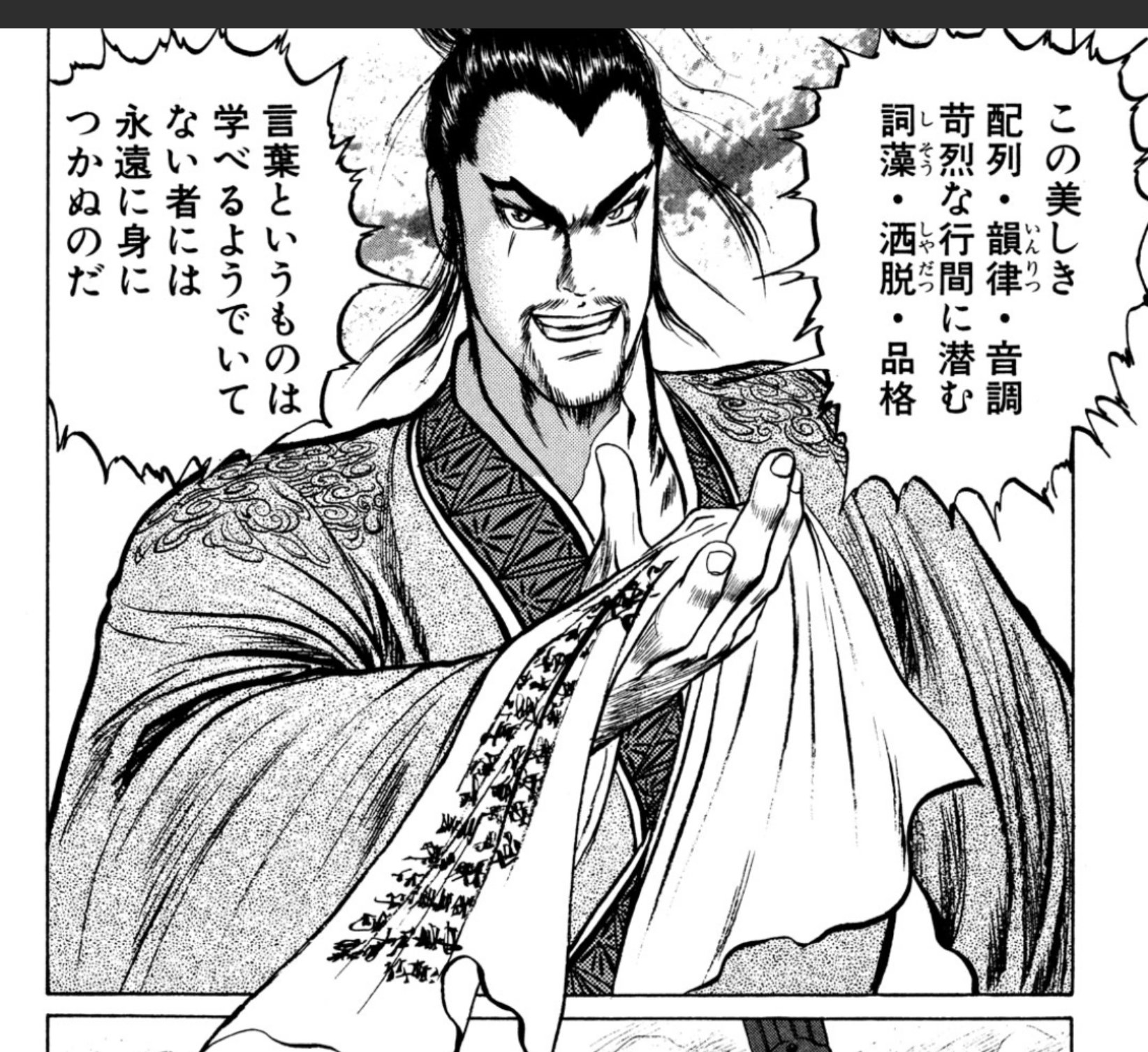 蒼天航路　箱あり 81NlubAR3dL._AC_SY200_QL15_.jpg
