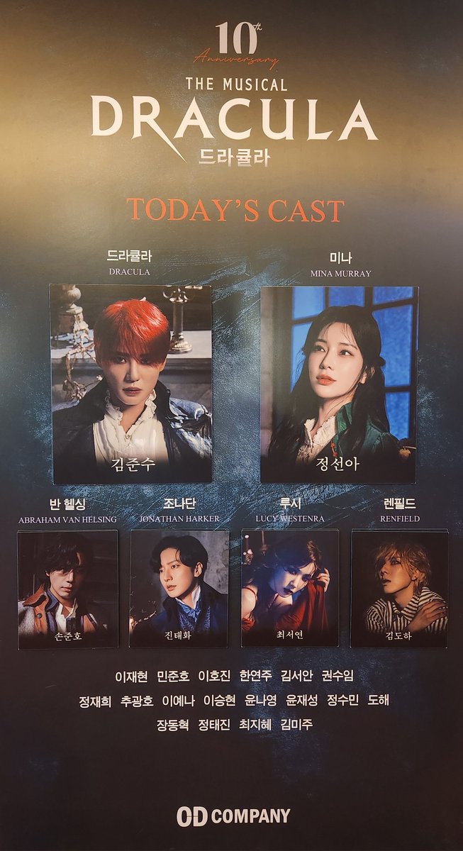 oshuu's tweet photo. 20240301 🥀 자다섯자막🩷
두번째 팜페어이자 자막이었던
세미막공.
할배당으로써 드라큘라 덕분에
행복한 겨울을 보냈습니다:)
나눔 주신분들 너무 감사해요🫶
예쁘고 맛있는거 가득😍
큰손 코코넛들🤣
이제 앙콘준비해야지!!
#김준수 #시아준수 #김준수드라큘라
#샤큘세막 #XIA #onlyxia https://t.co/uI49xmQj0K