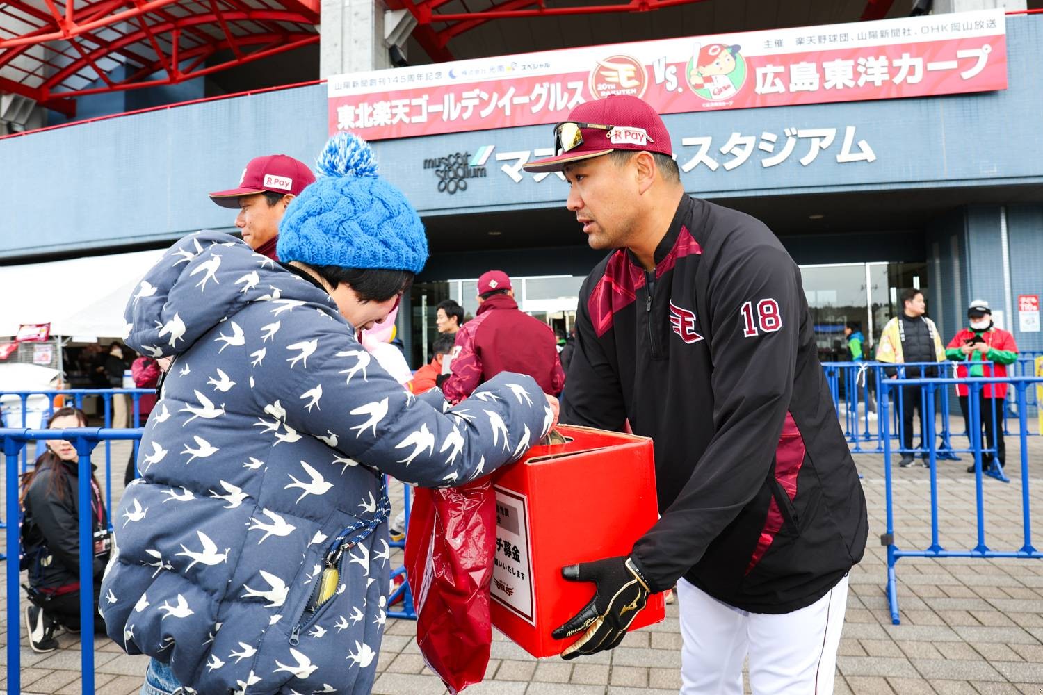 東北楽天ゴールデンイーグルス ジャケット(新品) プレミアム