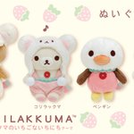 GHojwR9bEAAFd6G.png?format=jpg