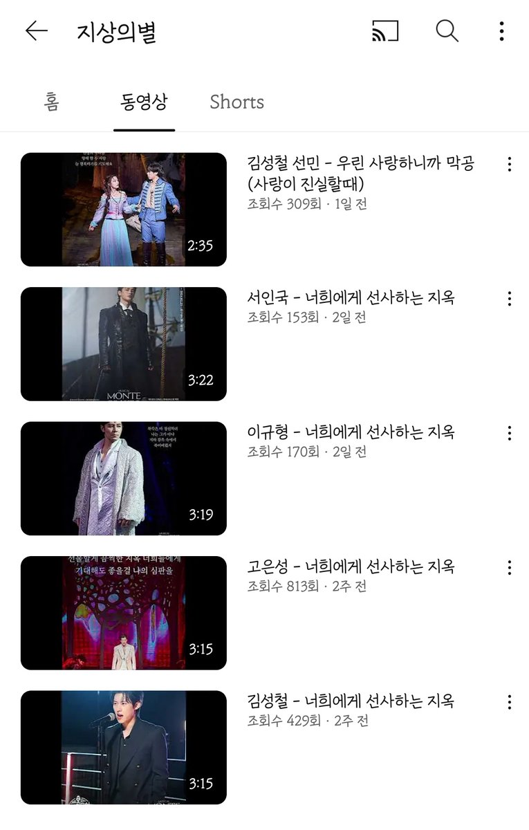 mipa_290's tweet photo. 🚨몬테크리스토 밀녹해놓고 유튜브에 올리는 사람이 있다????🚨

유튜브의 알 수 없는 알고리즘으로 발견한 영상입니다.
다른 매체에서 공개 된 적 없는 '너희에게 선사하는 지옥'이 들려서 공론화 합니다.

보시는 여러분의 많은 신고 부탁드립니다.
밀녹은 범죄입니다.
#밀녹 #지상의별 https://t.co/JupZjIuPF7