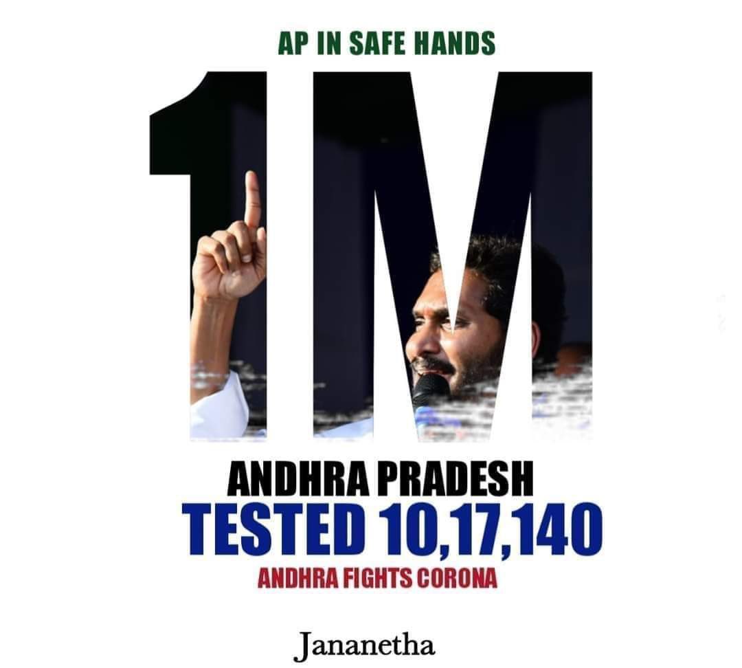 E Tag medha tweets 🔥🔥🔥💪🤟

 #APFightsCorona
#1MillionCovidTestsinAP