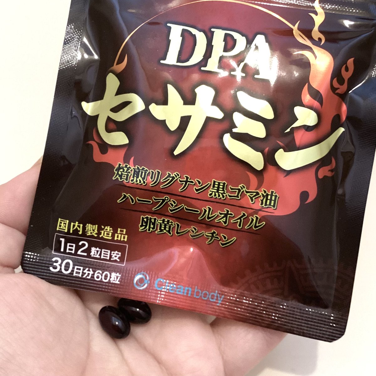Sora170724's tweet photo. #PR #コエタス #Cleanbody #DPAセサミン #セサミン
コエタスのモニターでClean body様に提供して頂いたDPAセサミンのレビュー✍️ セサミンや、サラサラ成分がEPAの10倍ともいわれるハープシールオイル(DPA)が含まれてる。つるんとしてて飲み込みやすいのが嬉しい。 https://t.co/LIbVVStsv2